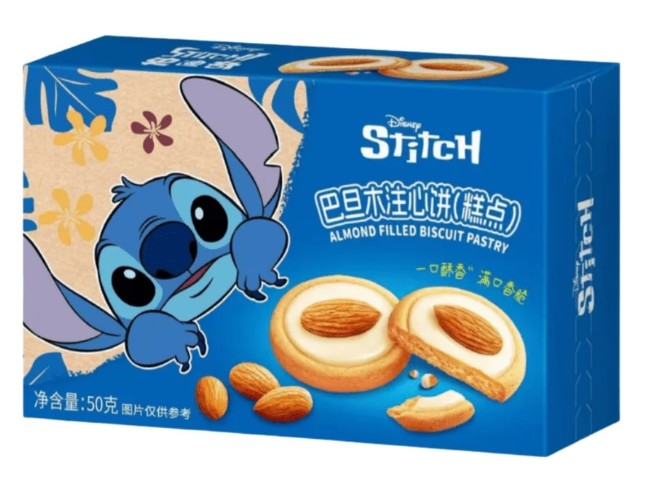 Binqi & Stich - Almond Filled Pastry