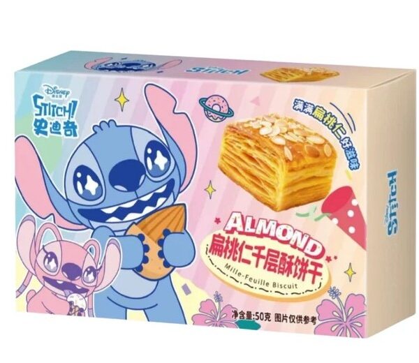 Binqi & Stich - Almond Filled Pastry (30x50g)