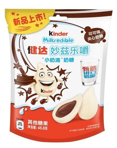 Kinder - Milkredible Milk